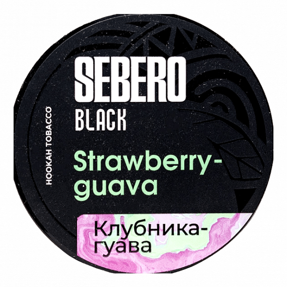 Табак Sebero Black - Strawberry Guava (Клубника и Гуава, 25 грамм) купить в Тольятти
