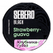 Табак Sebero Black - Strawberry Guava (Клубника и Гуава, 25 грамм) купить в Тольятти