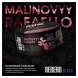 Табак Sebero Black - Malinovyy Rafaello (Малиновый Рафаэлло, 25 грамм) купить в Тольятти
