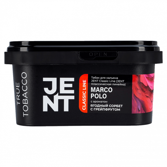 Табак Jent - Marco Polo (Ягодный Сорбет с Грейпфрутом, 200 грамм) купить в Тольятти