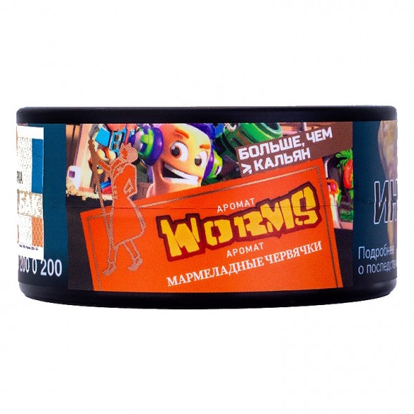 Табак Satyr - Worms (Мармеладные Червячки, 25 грамм) купить в Тольятти