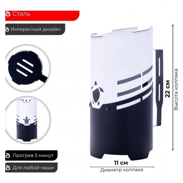 Колпак Tortuga - Шелби (Белый) купить в Тольятти