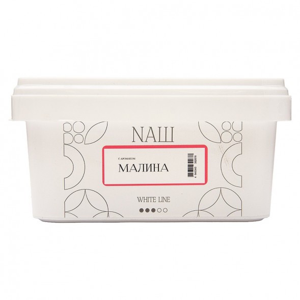 Табак NАШ WHITE - Малина (200 грамм) купить в Тольятти