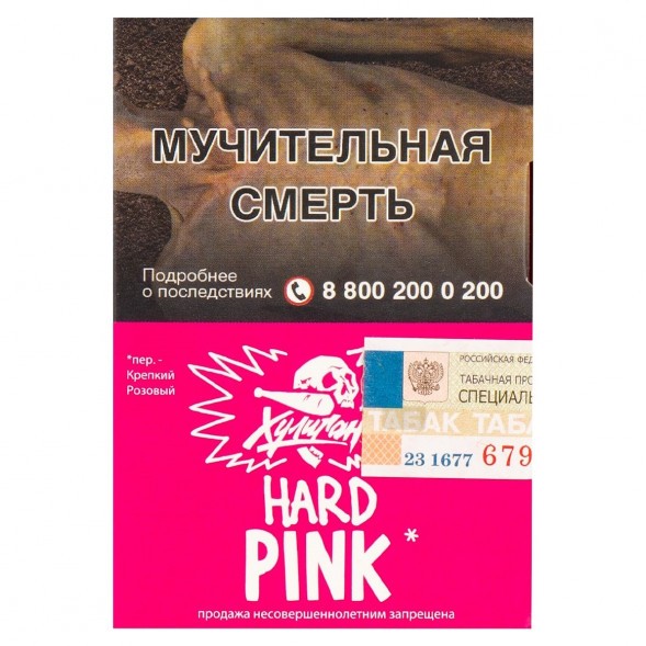 Табак Хулиган Hard - Pink (Ягоды и Мангустин, 25 грамм) купить в Тольятти