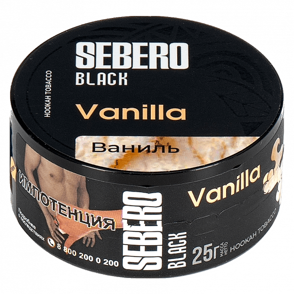 Табак Sebero Black - Vanilla (Ваниль, 25 грамм) купить в Тольятти