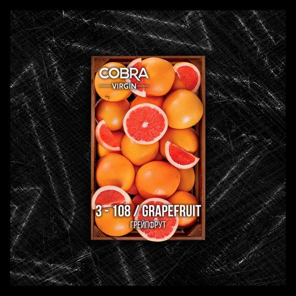Смесь Cobra Virgin - Grapefruit (3-108 Грейпфрут, 50 грамм) купить в Тольятти