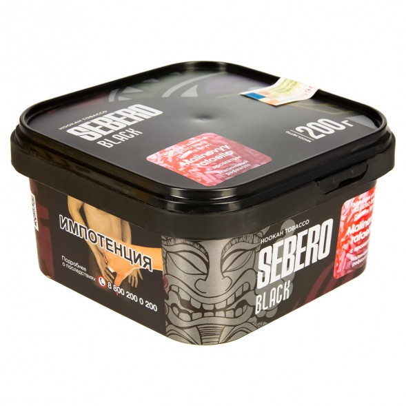 Табак Sebero Black - Malinovyy Rafaello (Малиновый Рафаэлло, 200 грамм) купить в Тольятти