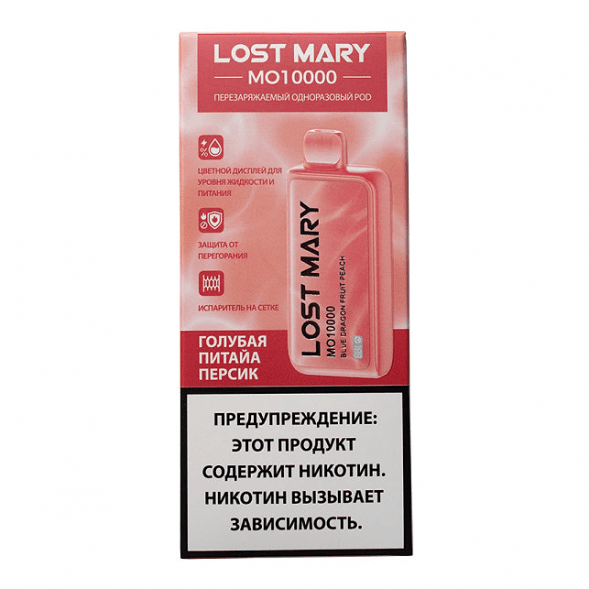 LOST MARY MO - Голубая Питайя Персик (Blue Dragon Fruit Peach, 10000 затяжек) купить в Тольятти