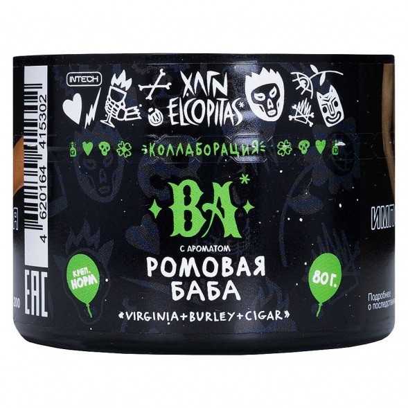 Табак Хулиган - BA (Ромовая Баба, 80 грамм) купить в Тольятти