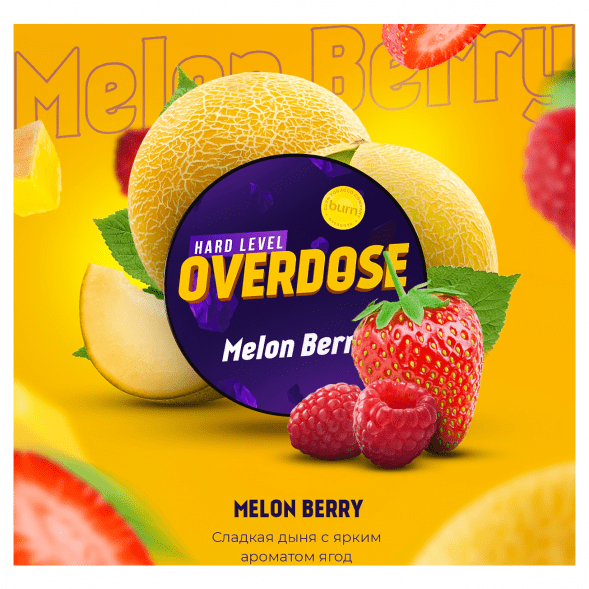 Табак Overdose - Melon Berry (Ягодная Дыня, 25 грамм) купить в Тольятти