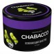 Смесь Chabacco MEDIUM - Ice Grape (Освежающий Виноград, 40 грамм) купить в Тольятти
