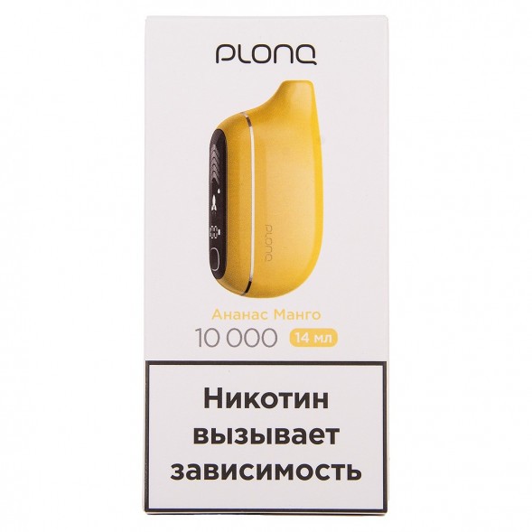 PLONQ MAX PRO - Ананас Манго (10000 затяжек) купить в Тольятти