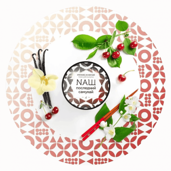 Табак NАШ WHITE - Последний Самурай (200 грамм) купить в Тольятти