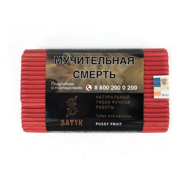 Табак Satyr - Pussy Fruit (Маракуйя, 100 грамм) купить в Тольятти
