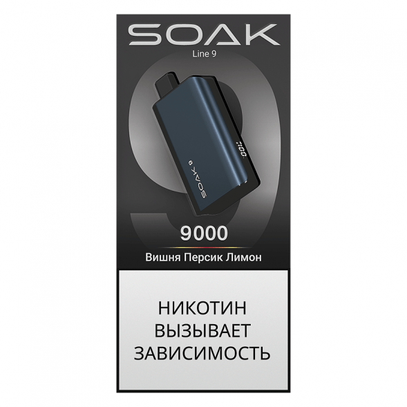 SOAK DARK BLUE - Вишня Персик Лимон (Cherry Peach Lemon, 9000 затяжек) купить в Тольятти