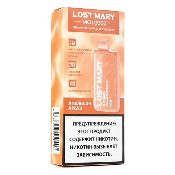 LOST MARY MO - Апельсин Арбуз (Orange Watermelon, 10000 затяжек) купить в Тольятти