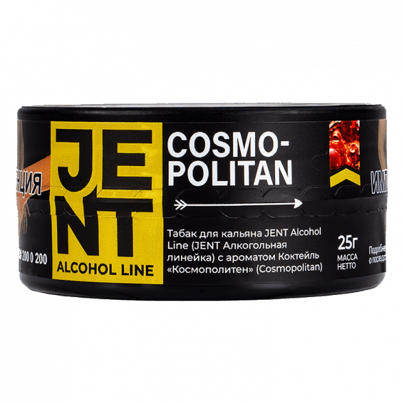 Табак Jent - Cosmopolitan (Коктейль &quot;Космополитен&quot;, 25 грамм) купить в Тольятти