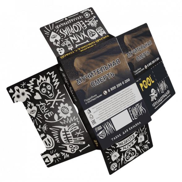 Табак Хулиган - POOL (Кислый Лимонад с Гуавой, 80 грамм) купить в Тольятти