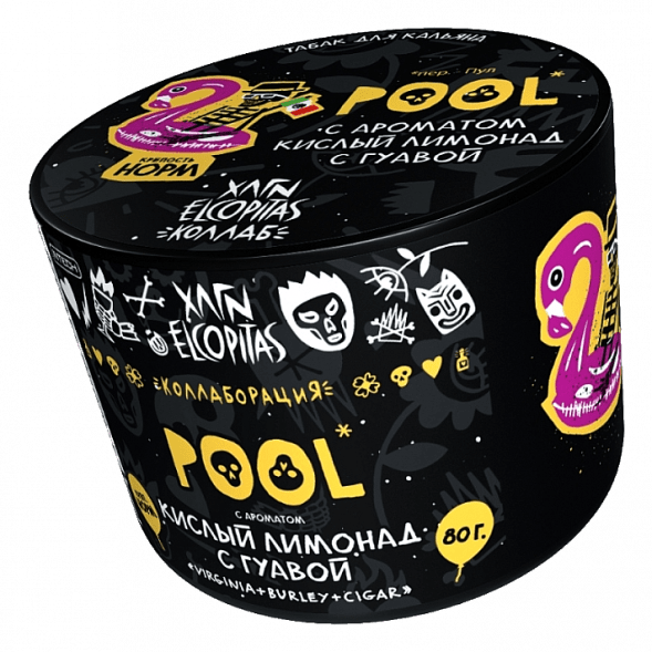 Табак Хулиган - POOL (Кислый Лимонад с Гуавой, 80 грамм) купить в Тольятти