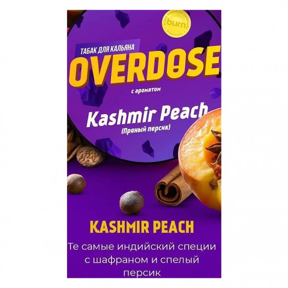 Табак Overdose - Kashmir Peach (Пряный Персик, 200 грамм) купить в Тольятти
