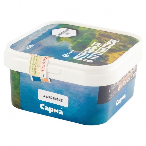 Табак Сарма - Ананасовый Сок (100 грамм) купить в Тольятти
