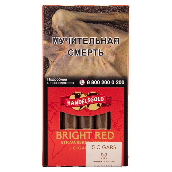 Сигариллы Handelsgold Cigarillos - Strawberry Bright Red (5 штук) купить в Тольятти
