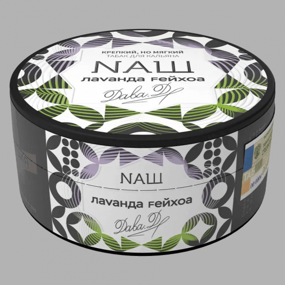 Табак NАШ - Лаванда Фейхоа (200 грамм) купить в Тольятти