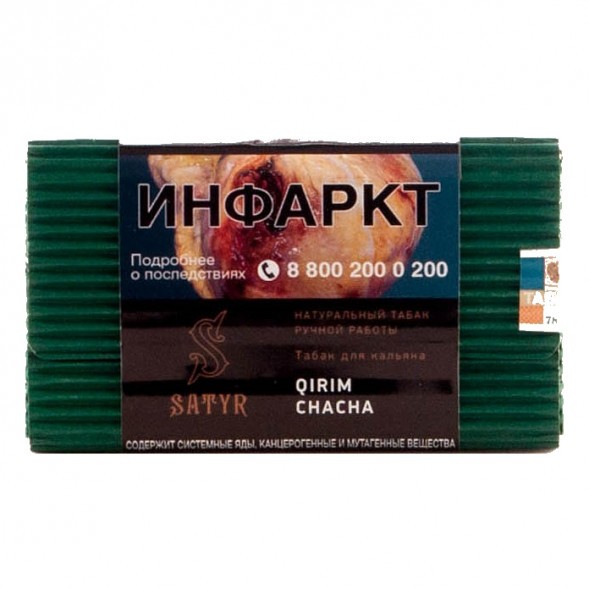 Табак Satyr No Flavors - Qirim ChaCha (Крымские Ориенталы, 100 грамм) купить в Тольятти