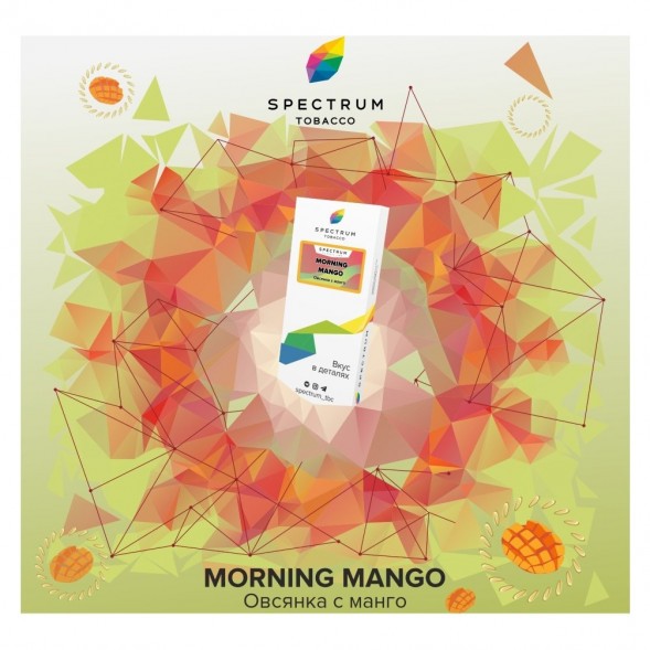 Табак Spectrum - Morning Mango (Овсянка с Манго, 25 грамм) купить в Тольятти