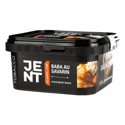 Табак Jent - Baba Au Savarin (Ромовая Баба, 200 грамм)