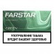 Стики FarStar - Green (Ментол, 10 пачек) купить в Тольятти