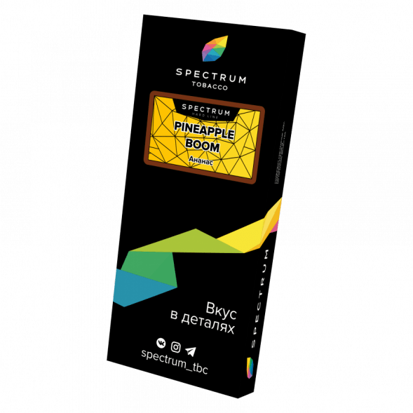 Табак Spectrum Hard - Pineapple Boom (Ананас, 100 грамм) купить в Тольятти