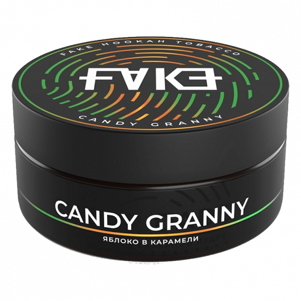 Табак FAKE - Candy Granny (Яблоко в Карамели, 100 грамм) купить в Тольятти