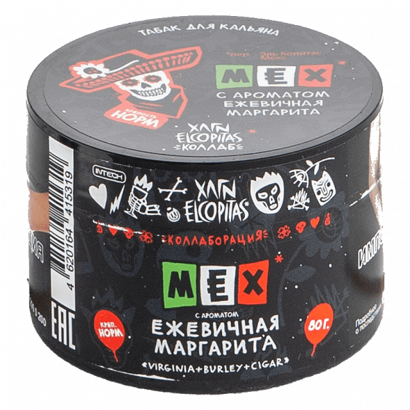 Табак Хулиган - MEX (Ежевичная Маргарита, 80 грамм) купить в Тольятти