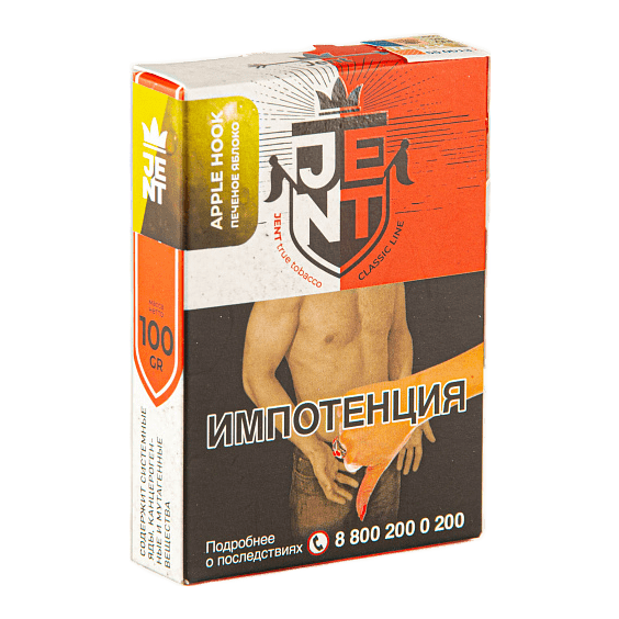 Табак Jent - Apple Hook (Печеное Яблоко, 100 грамм) купить в Тольятти