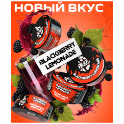 Табак BlackBurn - Blackberry Lemonade (Ежевичный Лимонад, 100 грамм)