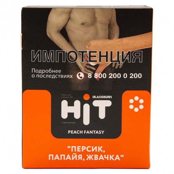 Табак BlackBurn HiT - Peach Fantasy (Персик, Папайя, Жвачка, 30 грамм) купить в Тольятти