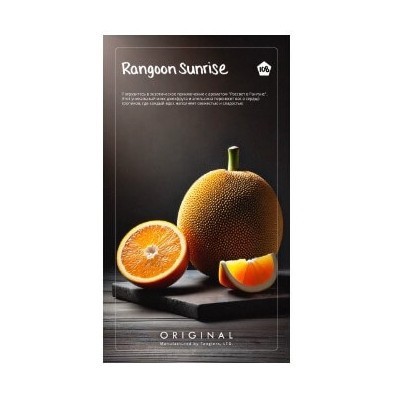 Табак Tangiers Original - Rangoon Sunrise (Джекфрут и Апельсин, 250 грамм) купить в Тольятти