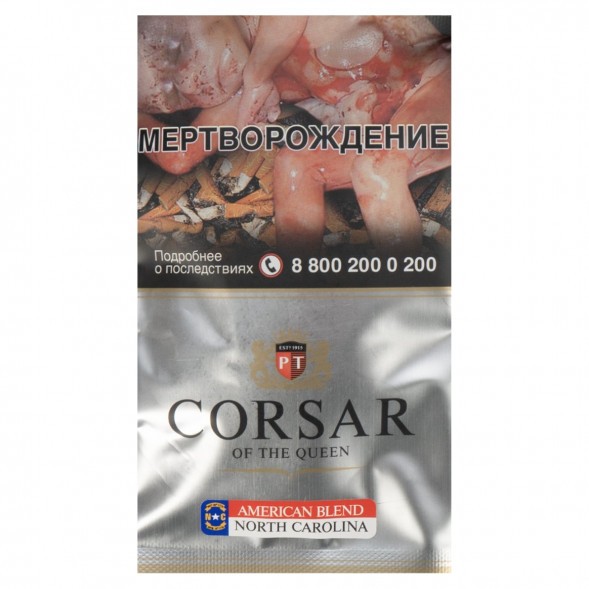 Табак сигаретный Corsar of the Queen - American Blend North Carolina (35 грамм) купить в Тольятти