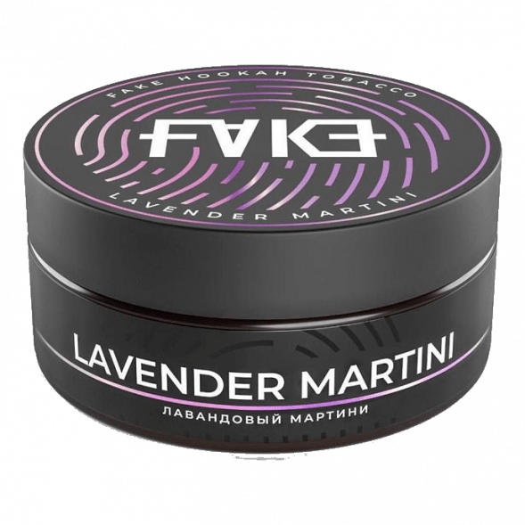 Табак FAKE - Lavender Martini (Лавандовый Мартини, 100 грамм) купить в Тольятти