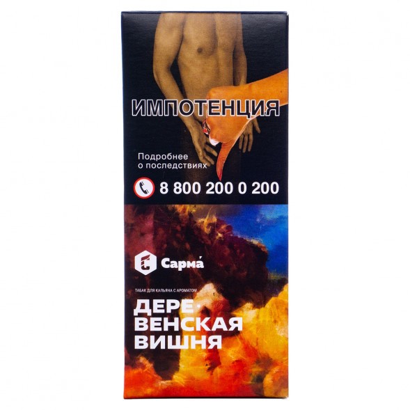 Табак Сарма - Деревенская Вишня (40 грамм) купить в Тольятти