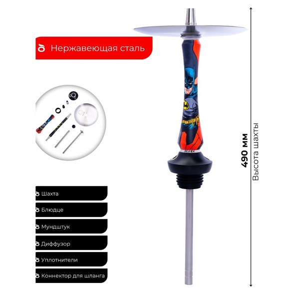 Кальян UNION - Sleek Comics Бэтман (Без Колбы) купить в Тольятти