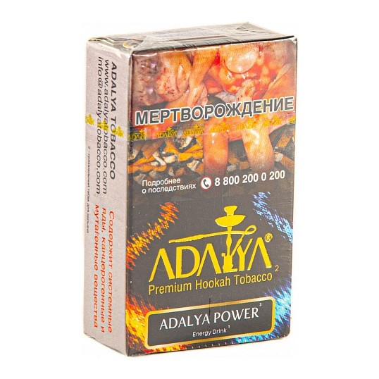 Табак Adalya - Adalya Power (Адалия Пауэр, 20 грамм, Акциз) купить в Тольятти
