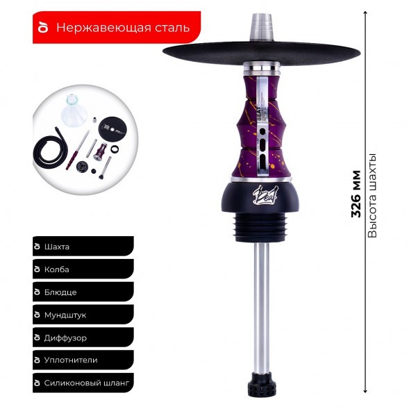 Кальян Alpha Hookah - Beat Splash Dopey (Прозрачная Колба) купить в Тольятти