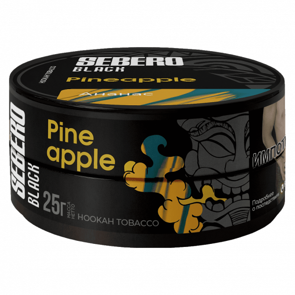 Табак Sebero Black - Pineapple (Ананас, 25 грамм) купить в Тольятти