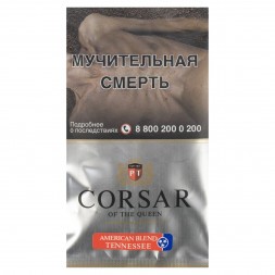 Табак сигаретный Corsar of the Queen - American Blend Tennessee (35 грамм)