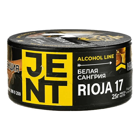 Табак Jent - Rioja 17 (Белая Сангрия, 25 грамм) купить в Тольятти