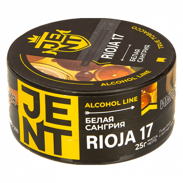 Табак Jent - Rioja 17 (Белая Сангрия, 25 грамм) купить в Тольятти