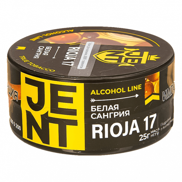 Табак Jent - Rioja 17 (Белая Сангрия, 25 грамм) купить в Тольятти