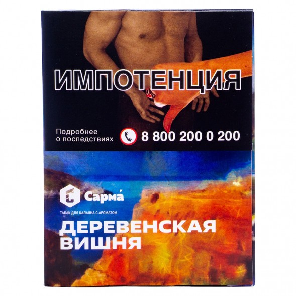 Табак Сарма - Деревенская Вишня (25 грамм) купить в Тольятти